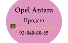 Opel Antara 1.6 1995 г.