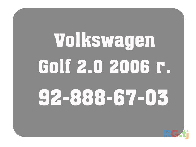 Volkswagen Golf 2.0 2006 г.