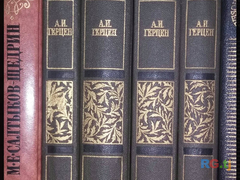 Сочинения в четырех томах А.И.Герцен