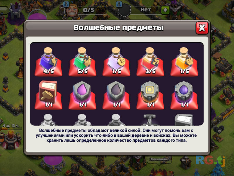 Clash of Clans th10