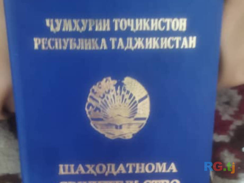 Лечебный массаж