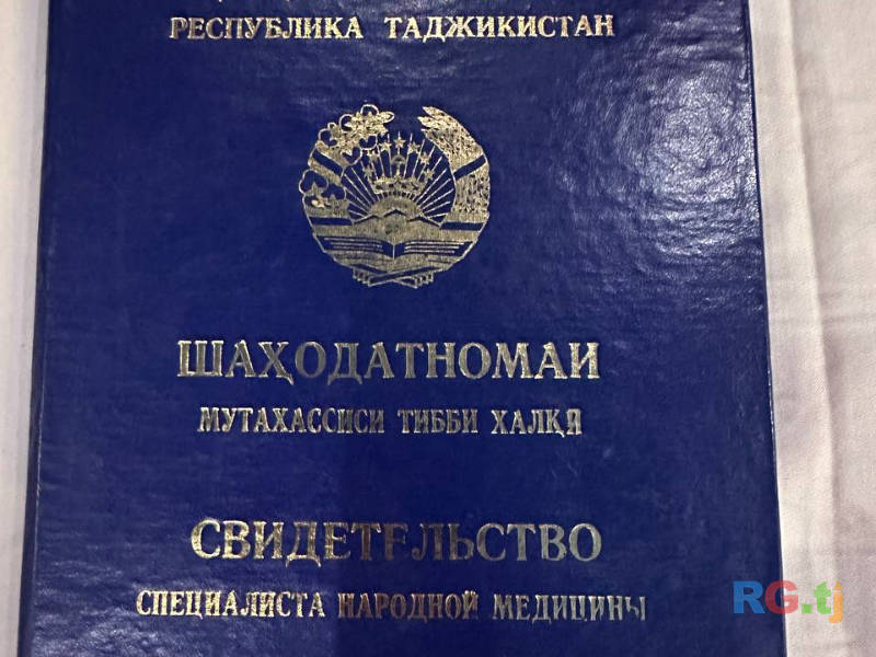 Лечебный массаж