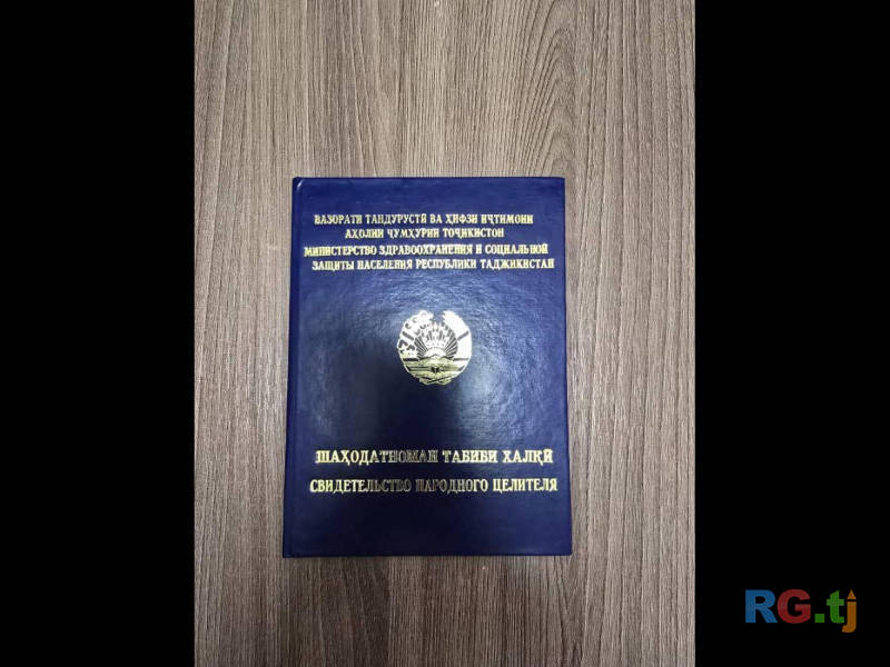 Оздоровительный массаж Бустон