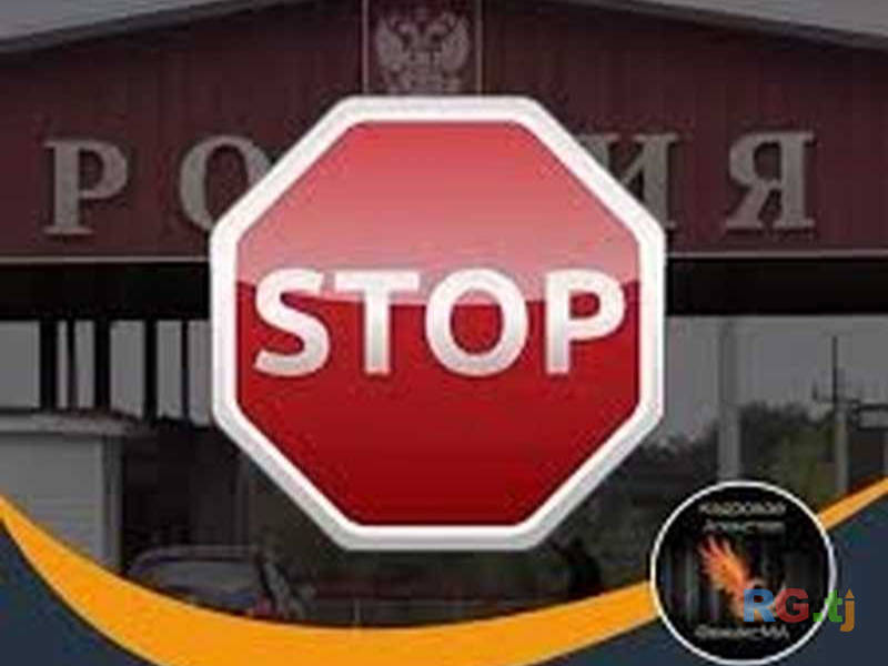 Проверка запрет на въезд в РФ и РБ / Депорт , Выдворение