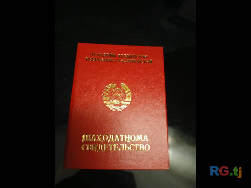 Лечебный массаж