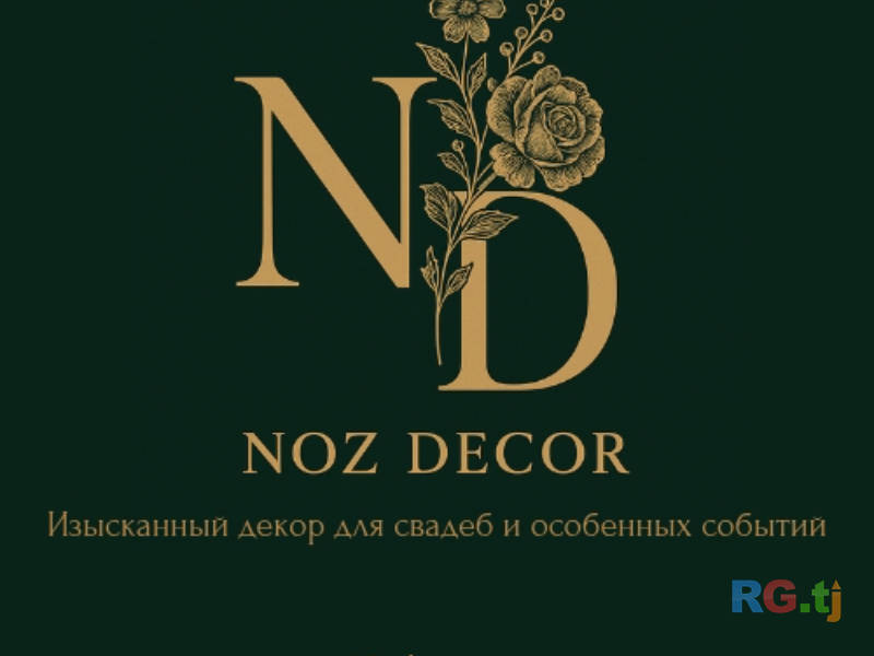 Графический дизайнер