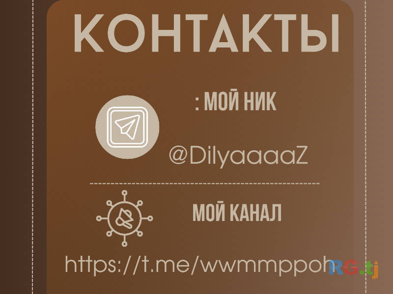 Графический дизайнер