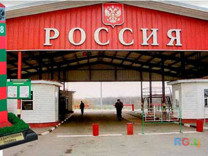 Информационная консультация по въезду и выезду через границу РФ — проверка запрета, легальный въезд, миграционные услуги, юридическая поддержка