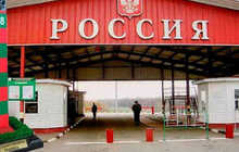 Информационная консультация по въезду и выезду через границу РФ — проверка запрета, легальный въезд, миграционные услуги, юридическая поддержка