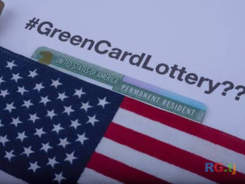 Проверка результатов Green Card Lottery | Узнайте выигрыш Грин Кард онлайн