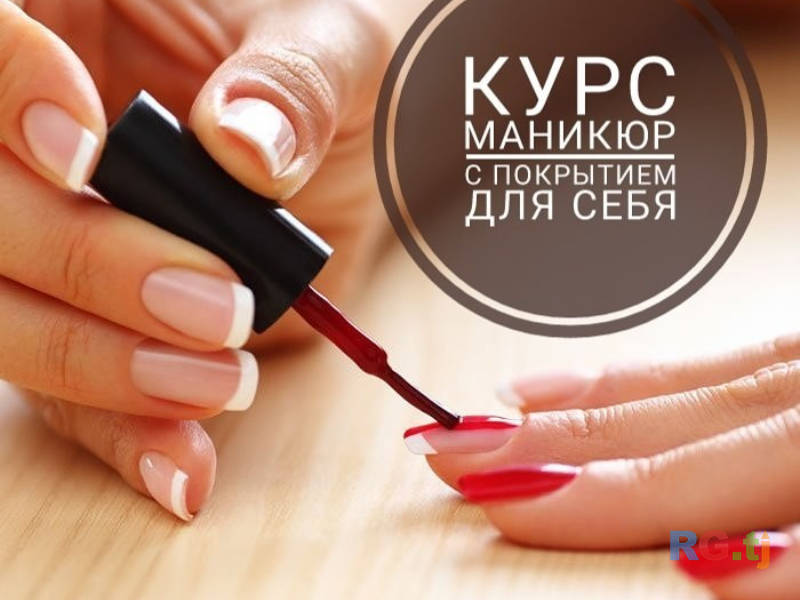 Видеокурсы маникюра онлайн — обучение с нуля до профессионала | Дизайн ногтей, гель-лак, акрил