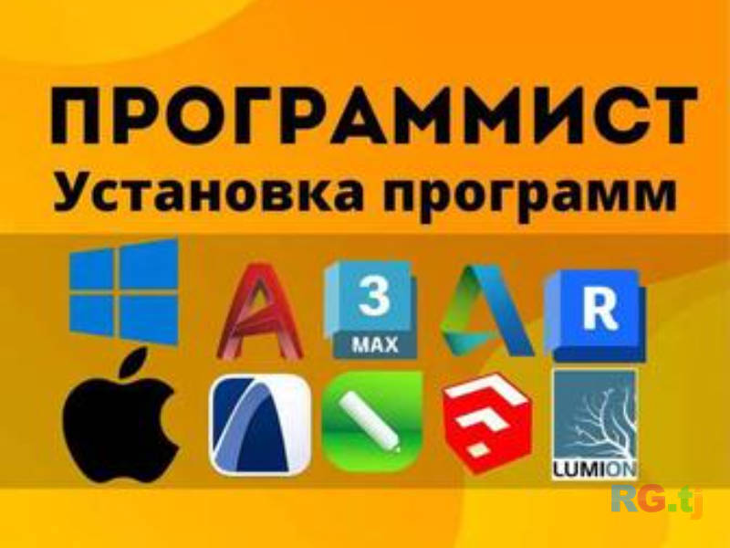 Услуги программиста по информационной безопасности — защита данных, сети, ПО, быстро и надежно!