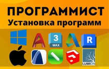 Услуги программиста по информационной безопасности — защита данных, сети, ПО, быстро и надежно!