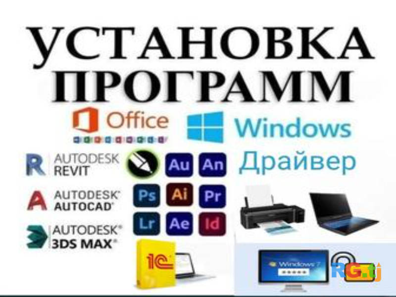 Услуги программиста — разработка сайтов, приложений, ботов, автоматизация и настройка ПО!