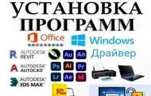 Услуги программиста — разработка сайтов, приложений, ботов, автоматизация и настройка ПО!