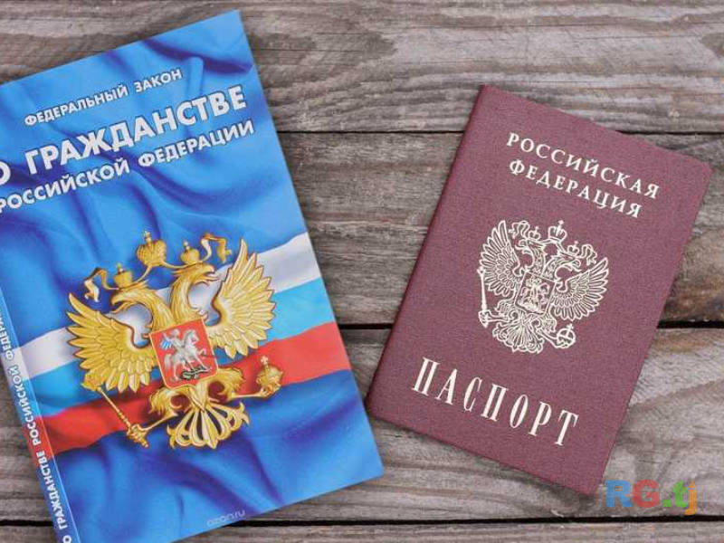 Помощь в подготовке документов для гражданства РФ — оформление для несовершеннолетних быстро и надежно!