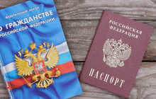 Помощь в подготовке документов для гражданства РФ — оформление для несовершеннолетних быстро и надежно!