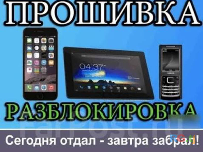 Прошивка телефона с сохранением данных — Android, iOS, обновление, восстановление, настройка смартфона