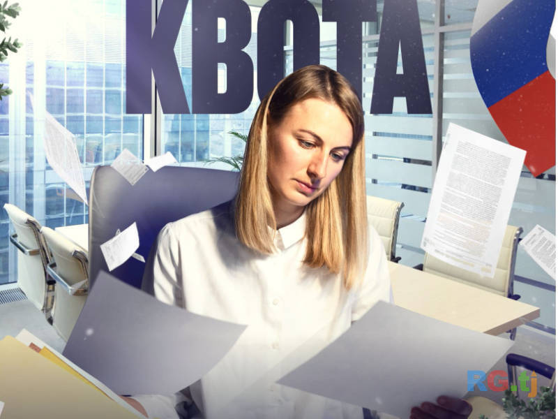 Помощь в получении РВП по квоте Москва | Консультация и оформление документов