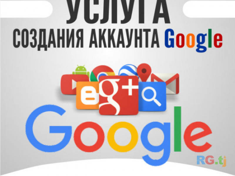 Создание Apple и Google аккаунта разработчика | Регистрация Dev Account