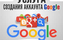 Создание Apple и Google аккаунта разработчика | Регистрация Dev Account