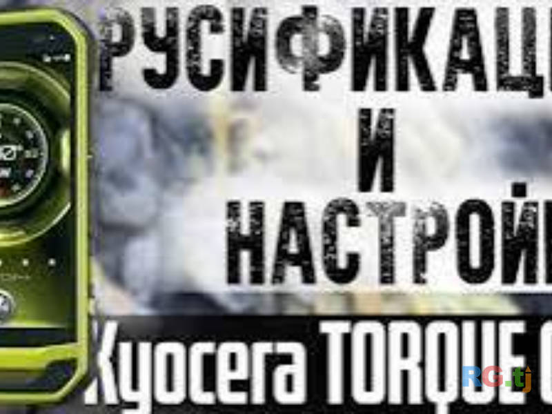 Русификация телефонов | Настройка и перевод интерфейса на русский язык