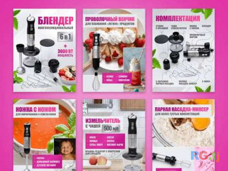 Инфографика для карточек товара | Дизайн для сайтов и Wildberries