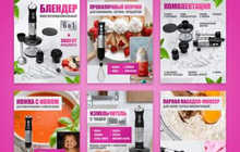 Инфографика для карточек товара | Дизайн для сайтов и Wildberries