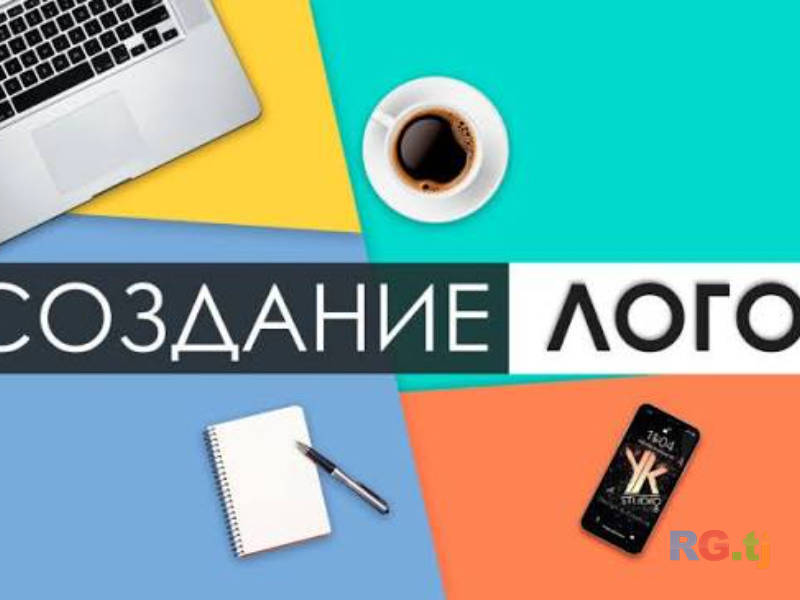 Создание логотипов и фирменного стиля | Брендинг и дизайн под ключ
