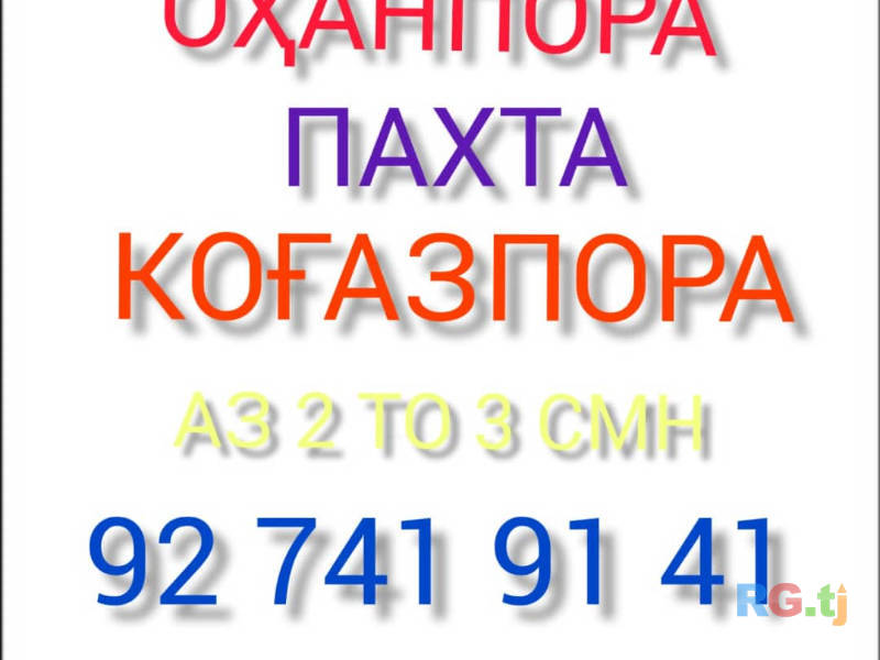 Куплю металлолом