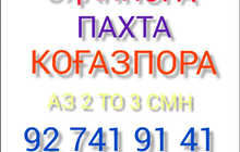 Куплю металлолом