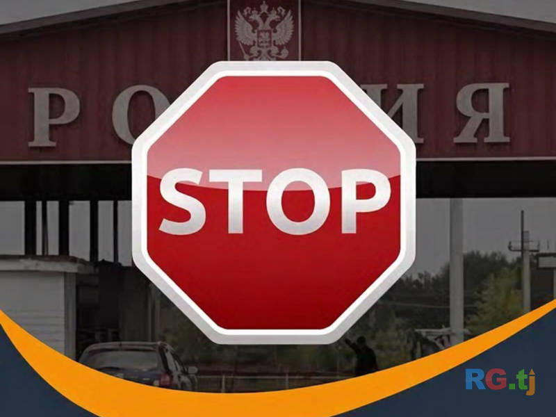 Проверка запрета на въезд в Россию и Белоруссию / депортация, выдворение, депорт, отказ, миграционные ограничения РФ и РБ