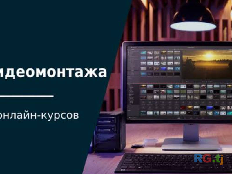 Курсы монтажа видео | Видеомонтаж обучение онлайн и офлайн