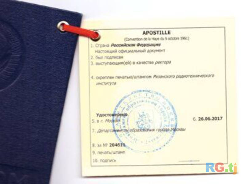Апостиль документов | Помощь в оформлении, легализация документов для зарубежных стран, подготовка и сопровождение в Худжанде