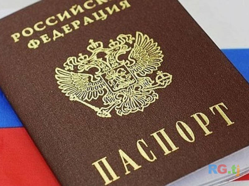 Помощь в подготовке документов для гражданства РФ — оформление для несовершеннолетних