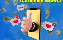 SMM специалист, таргетолог и Ads менеджер в Худжанде