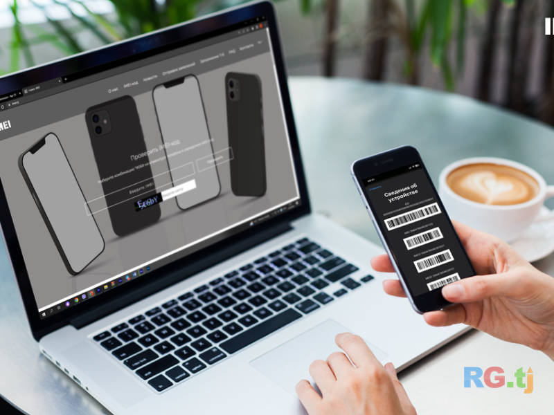 Растаможка IMEI в Таджикистане — регистрация телефонов, оформление IMEI, помощь с документами