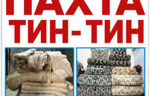 Хизматрасони пахта тин-тинг / Обновление корпачи и матрасов из хлопка (пахты) | Перебивка, рыхление, восстановление наполнителя